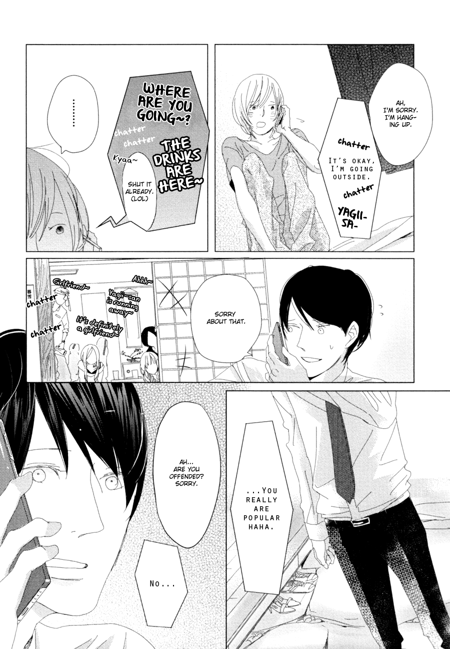 Ame to Kiss Ch. 4 第21页