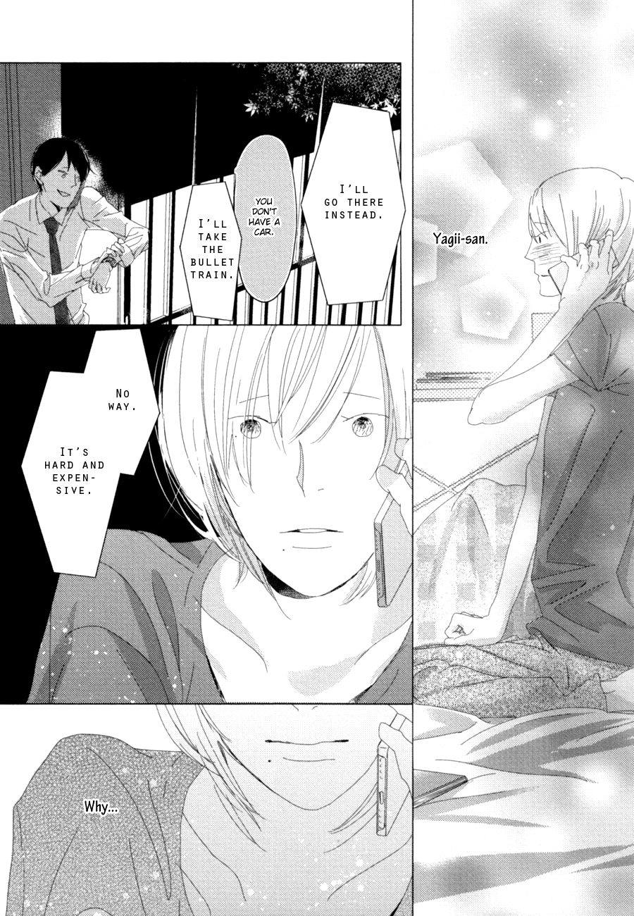 Ame to Kiss Ch. 4 第23页