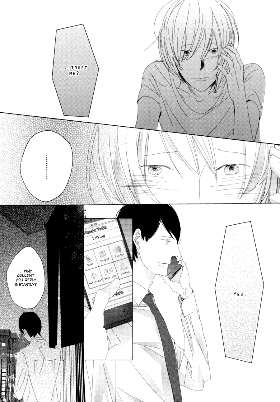 Ame to Kiss Ch. 4 第27页