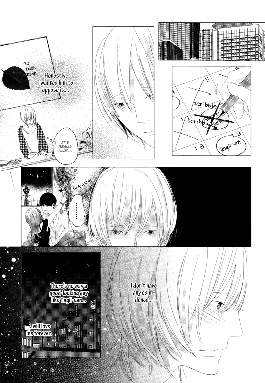 Ame to Kiss Ch. 4 第28页