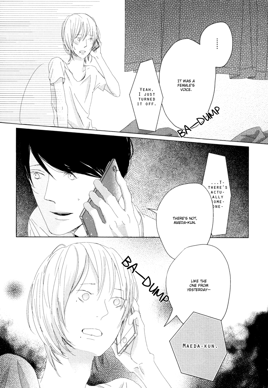 Ame to Kiss Ch. 4 第31页