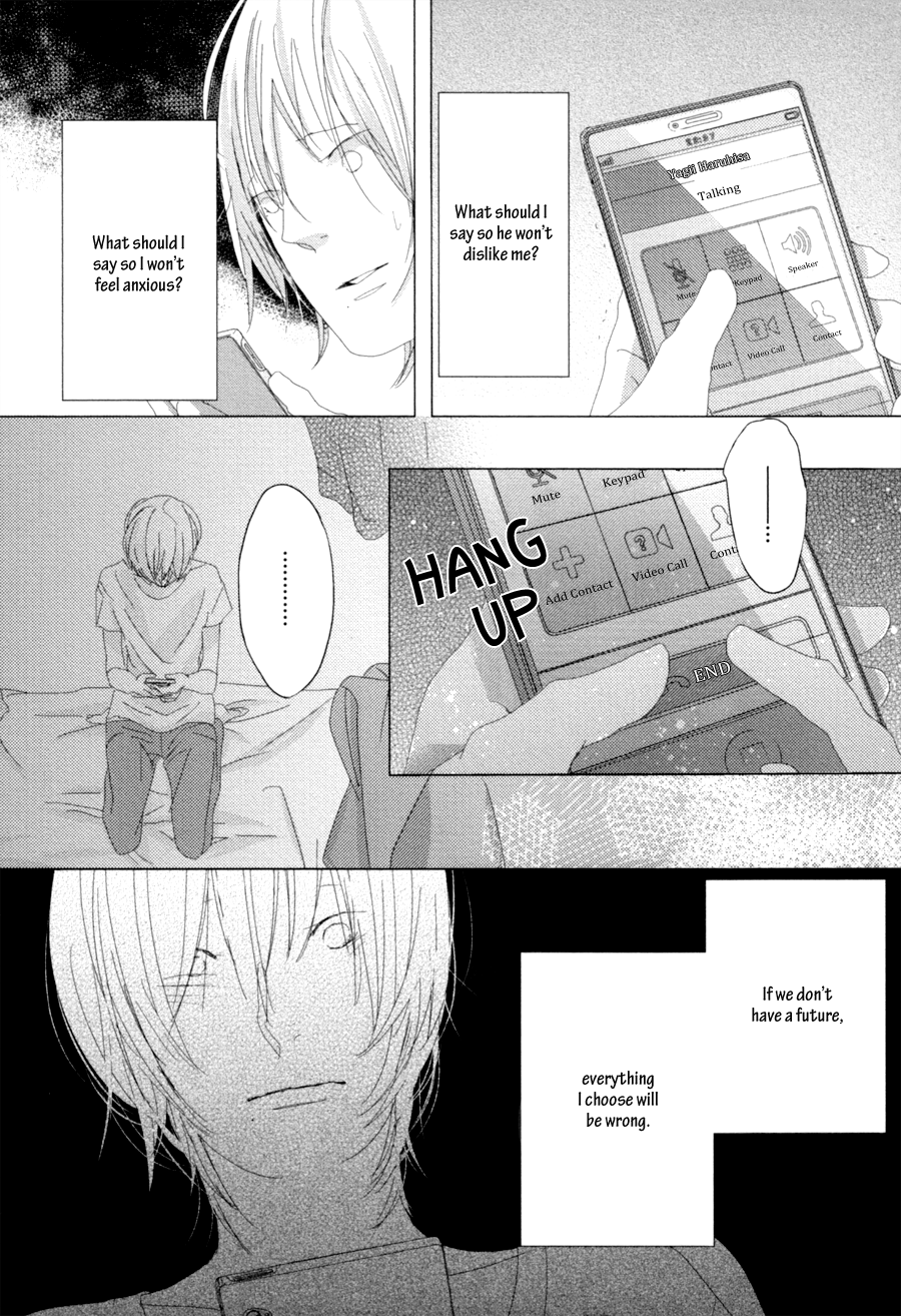 Ame to Kiss Ch. 4 第34页