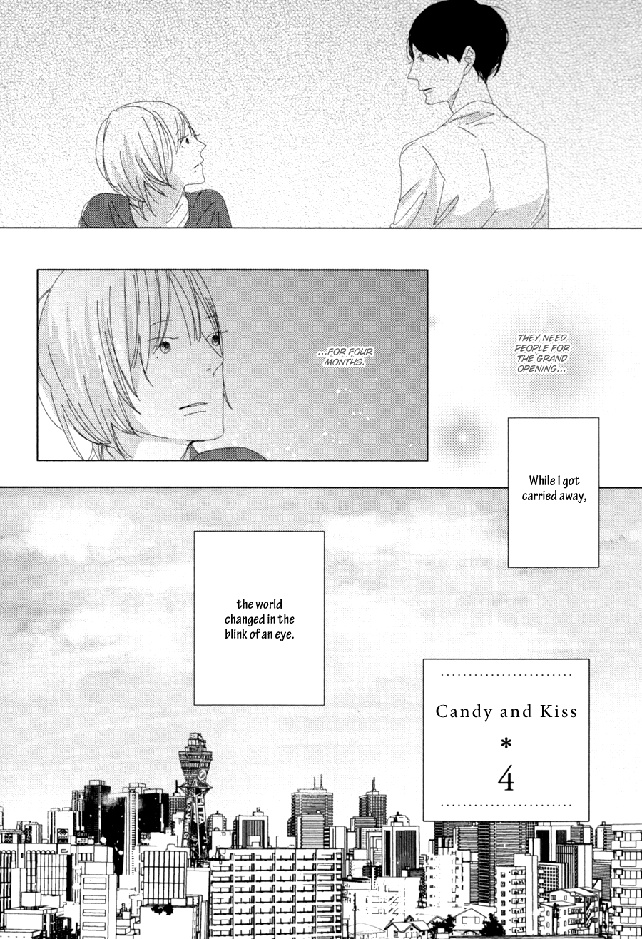 Ame to Kiss Ch. 4 第5页