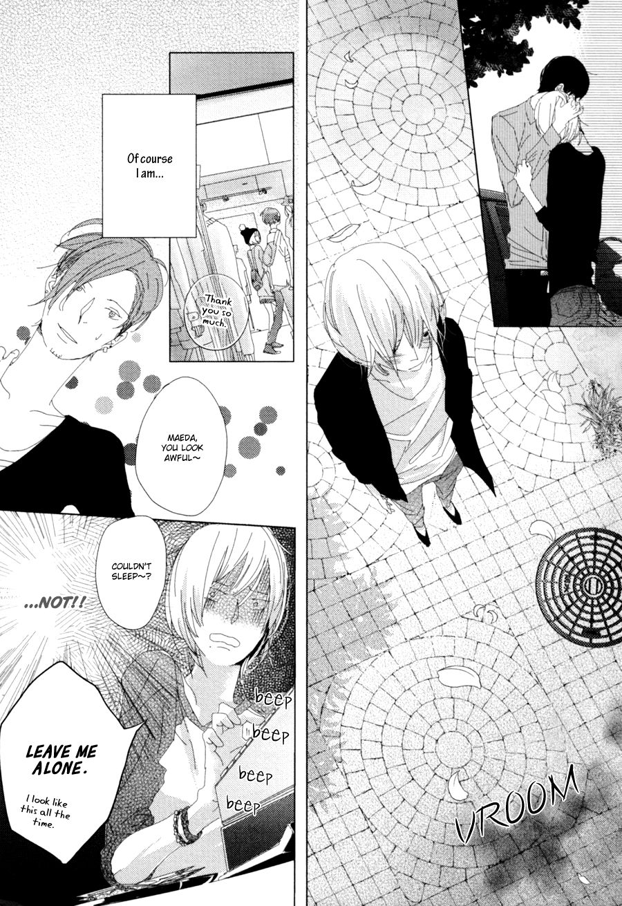 Ame to Kiss Ch. 4 第7页