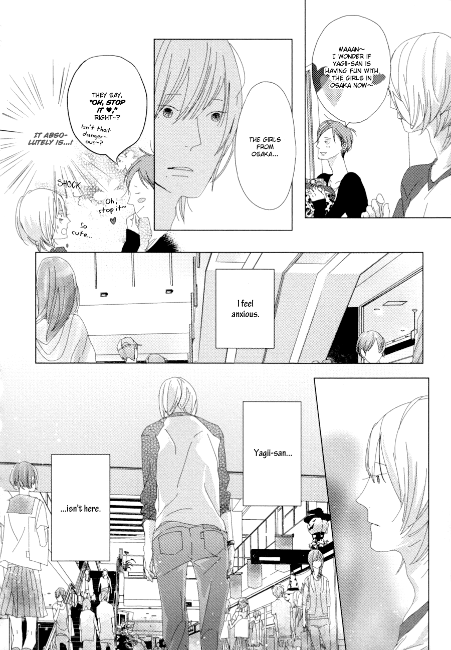 Ame to Kiss Ch. 4 第8页