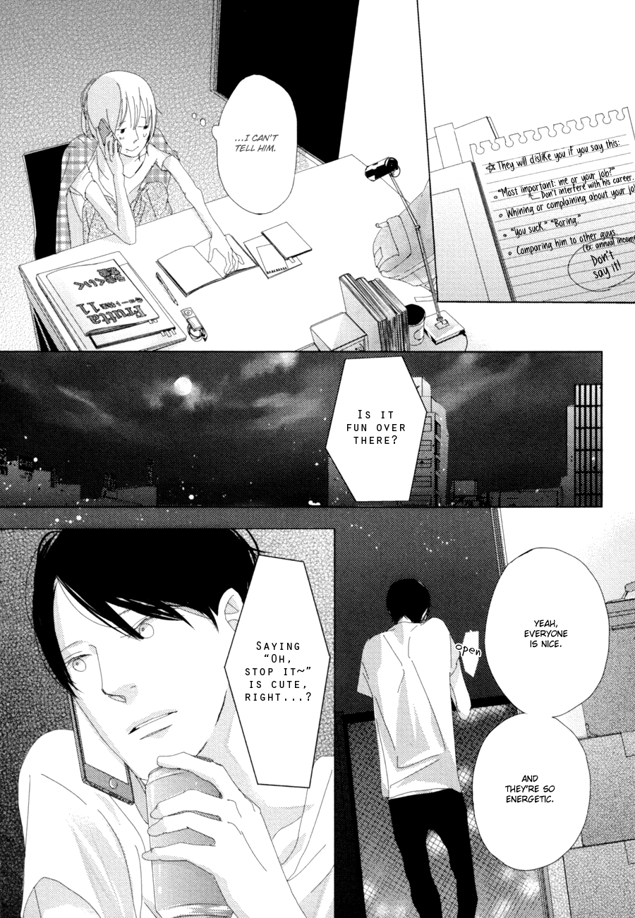 Ame to Kiss Ch. 4 第10页