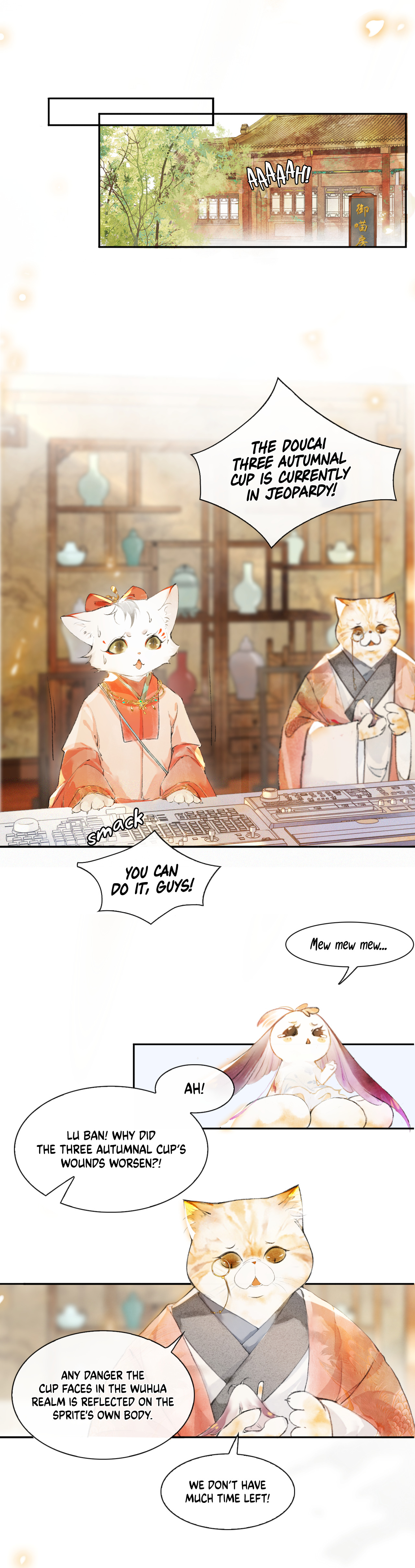Forbidden City · Impurrial Cat Room Shuangmei’s Secret Technique! 第1页