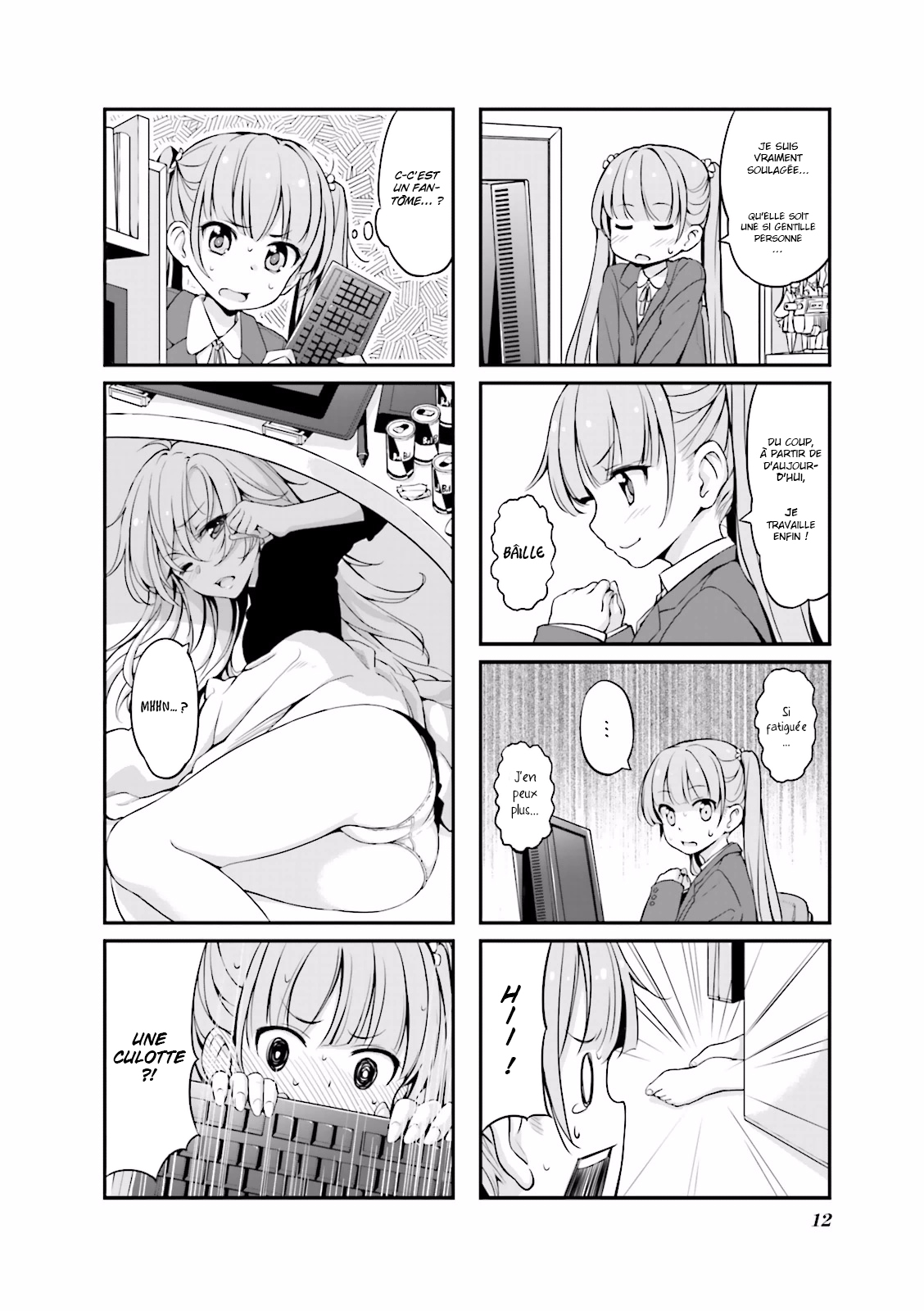 NEW GAME! Premier jour de travail. 第14页