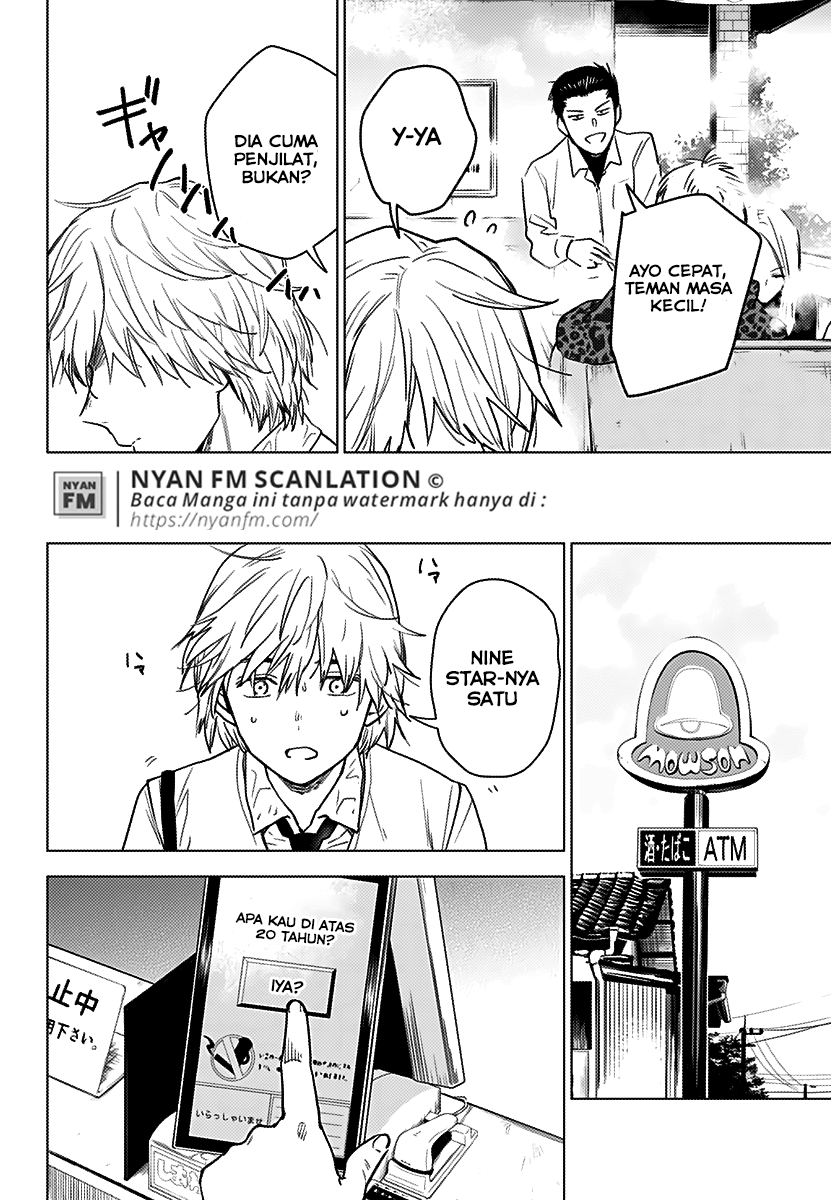 Shounen no Abyss Anak Laki-laki dari Kota Itu 第29页