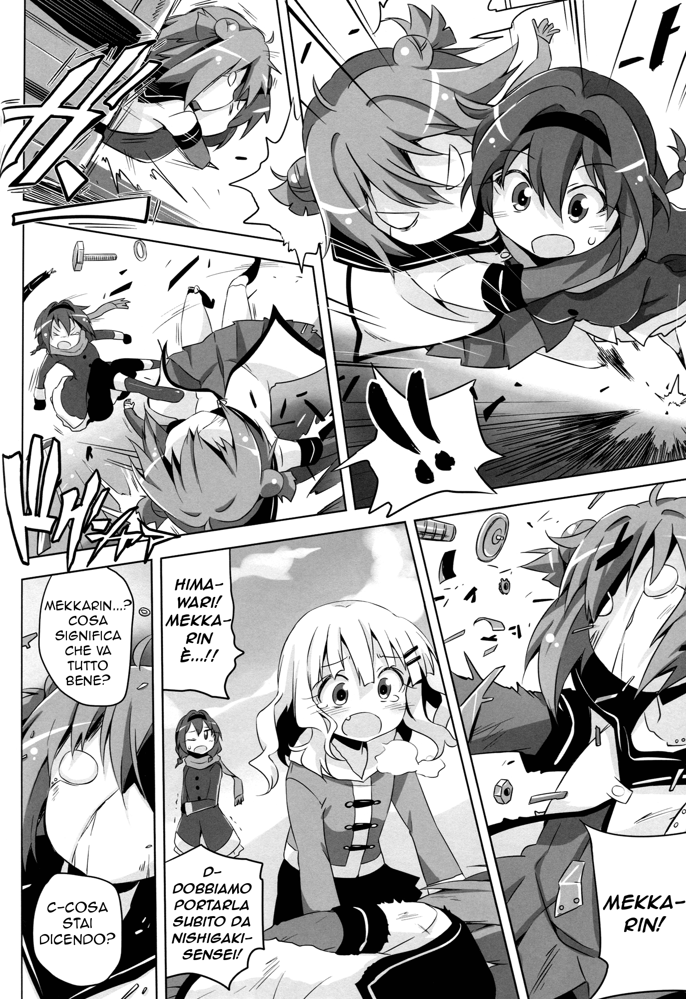YuruYuri - Akari Explode! (Doujinshi) Oneshot 第16页