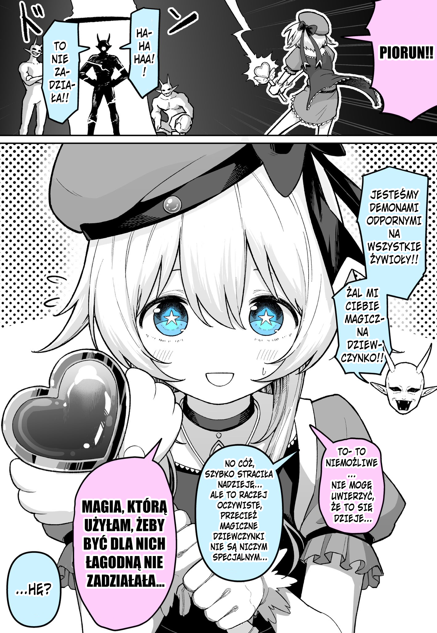 Mahou Shoujo Kowae!! 第1页