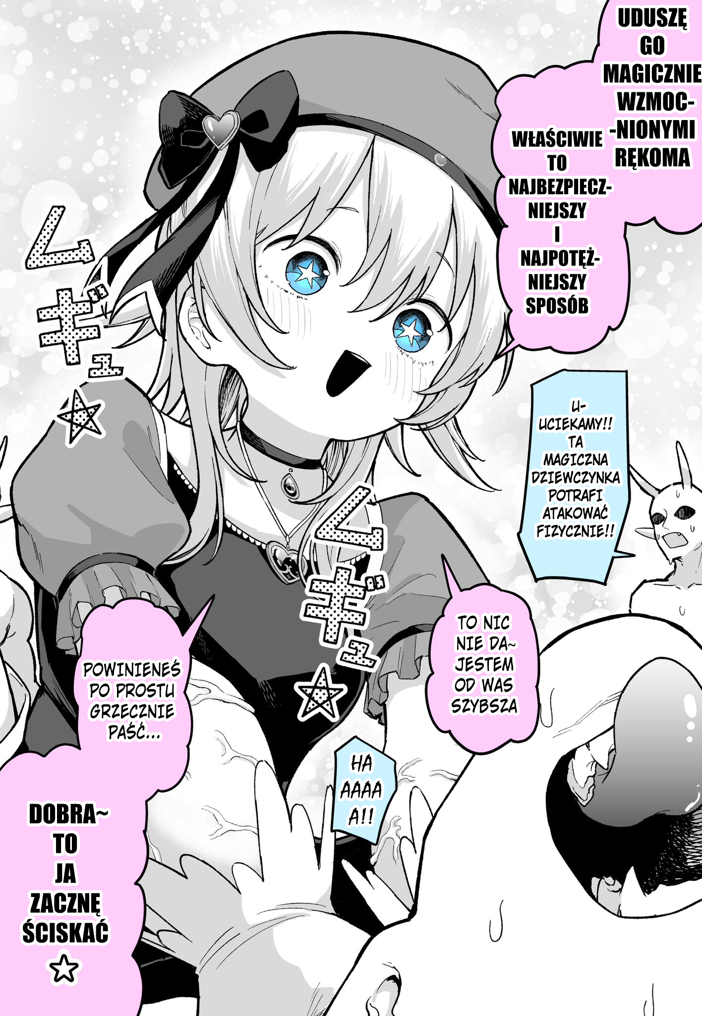 Mahou Shoujo Kowae!! 第2页
