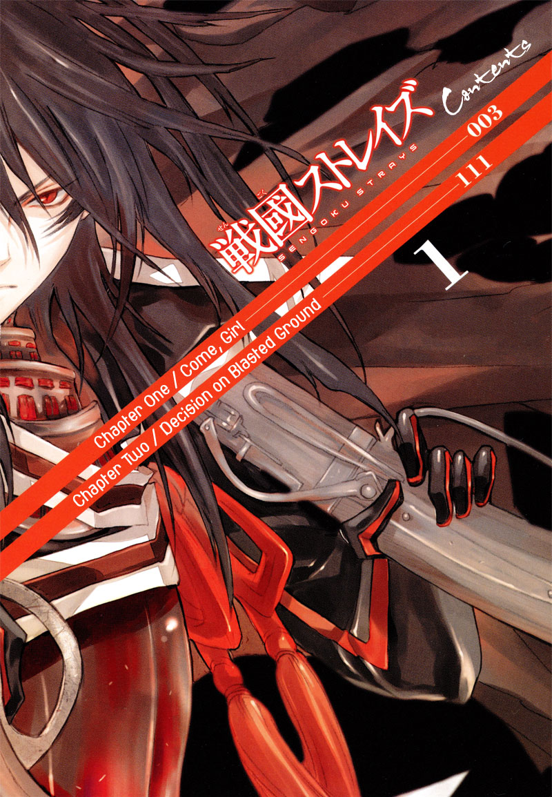 Sengoku Strays 第4页