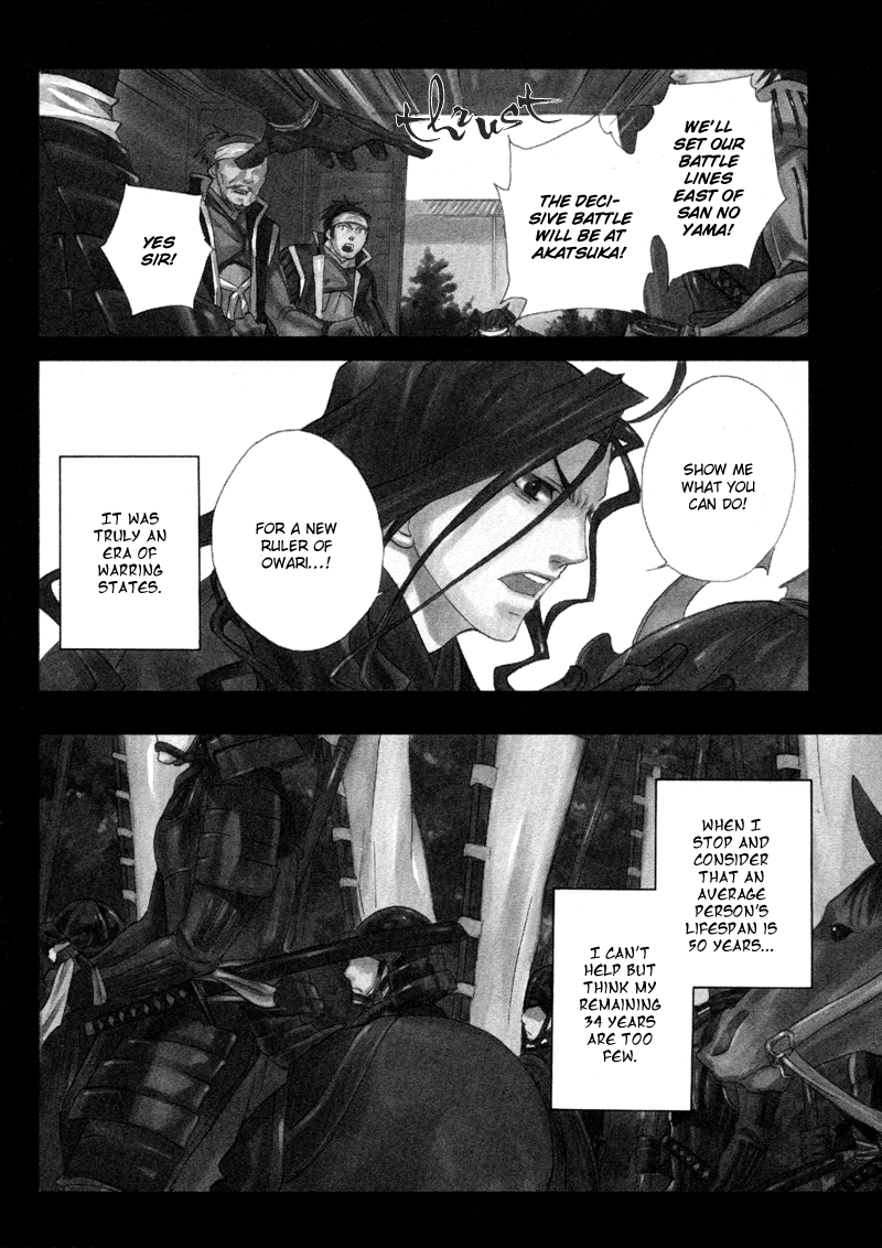 Sengoku Strays 第6页