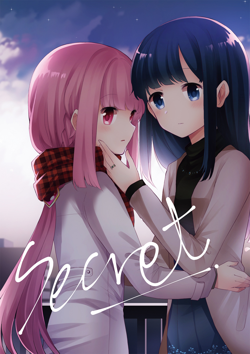 Magia Record: Mahou Shoujo Madoka★Magica Side Story - Secret (Doujinshi) 第1页