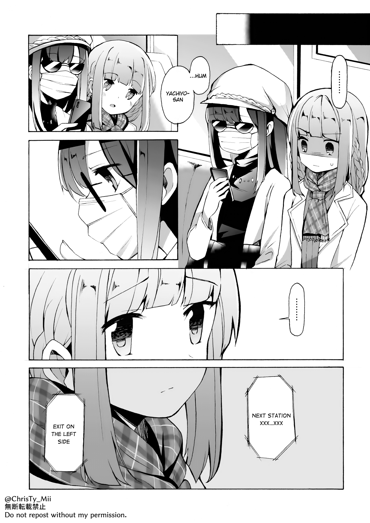 Magia Record: Mahou Shoujo Madoka★Magica Side Story - Secret (Doujinshi) 第5页