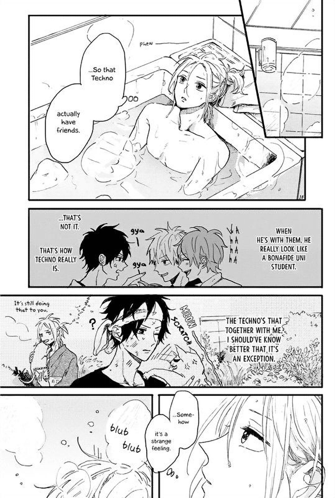 World's End no Niwa Vol. 1 Ch. 3 第14页