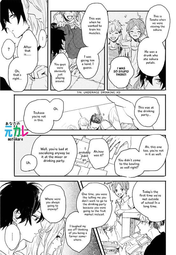 World's End no Niwa Vol. 1 Ch. 3 第16页