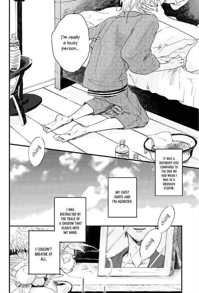World's End no Niwa Vol. 1 Ch. 3 第33页