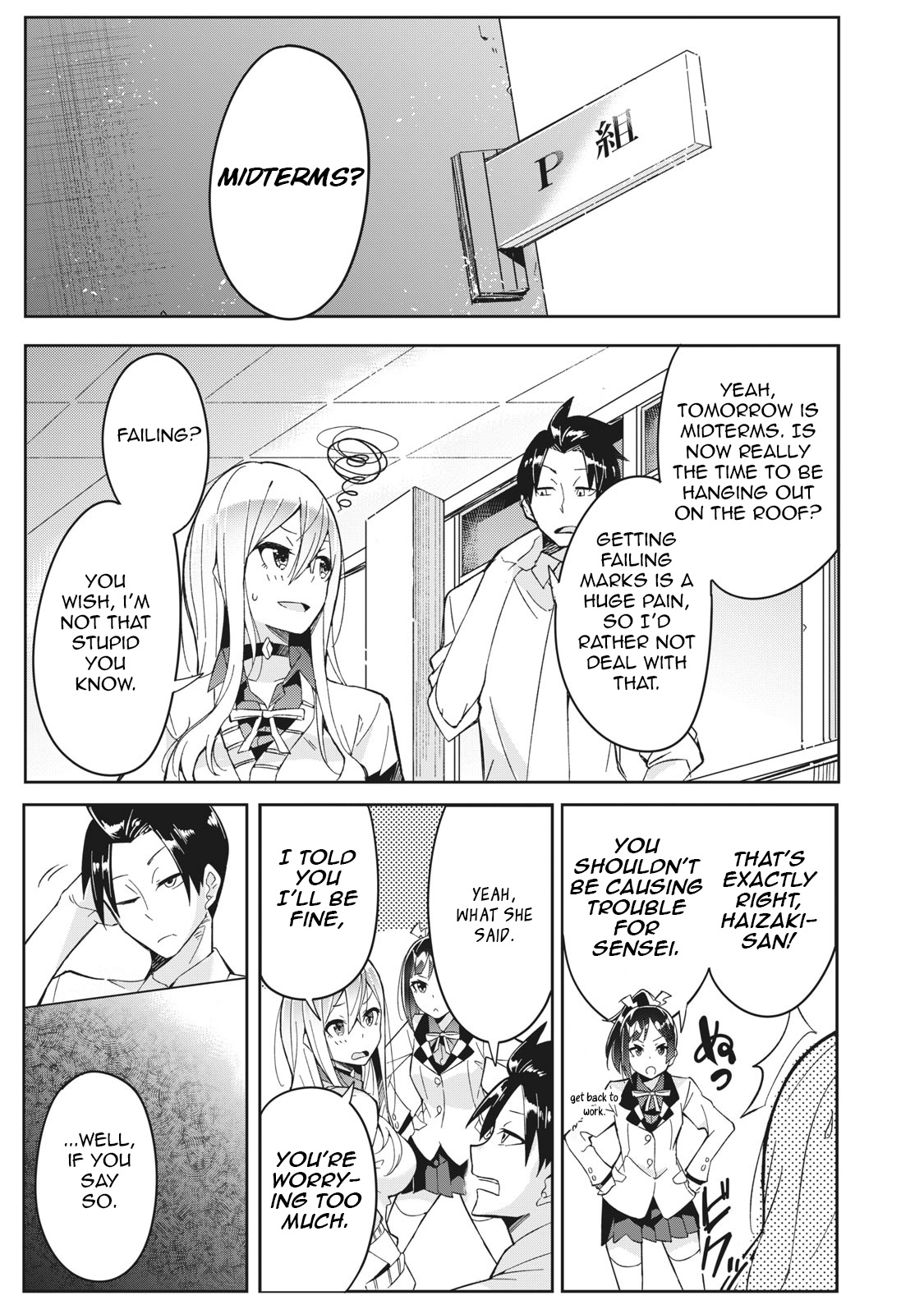 Psychic Students and a Lazy Teacher 第1页