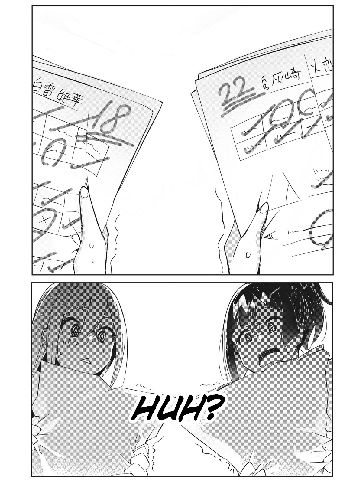 Psychic Students and a Lazy Teacher 第2页