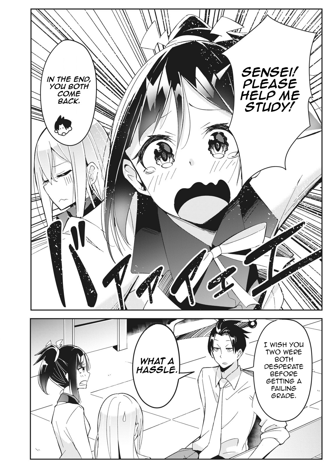 Psychic Students and a Lazy Teacher 第4页
