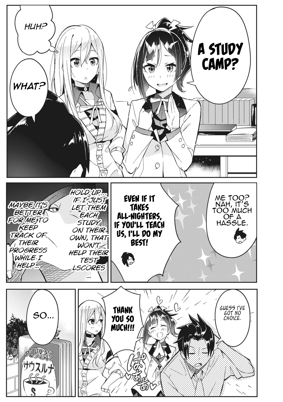 Psychic Students and a Lazy Teacher 第7页