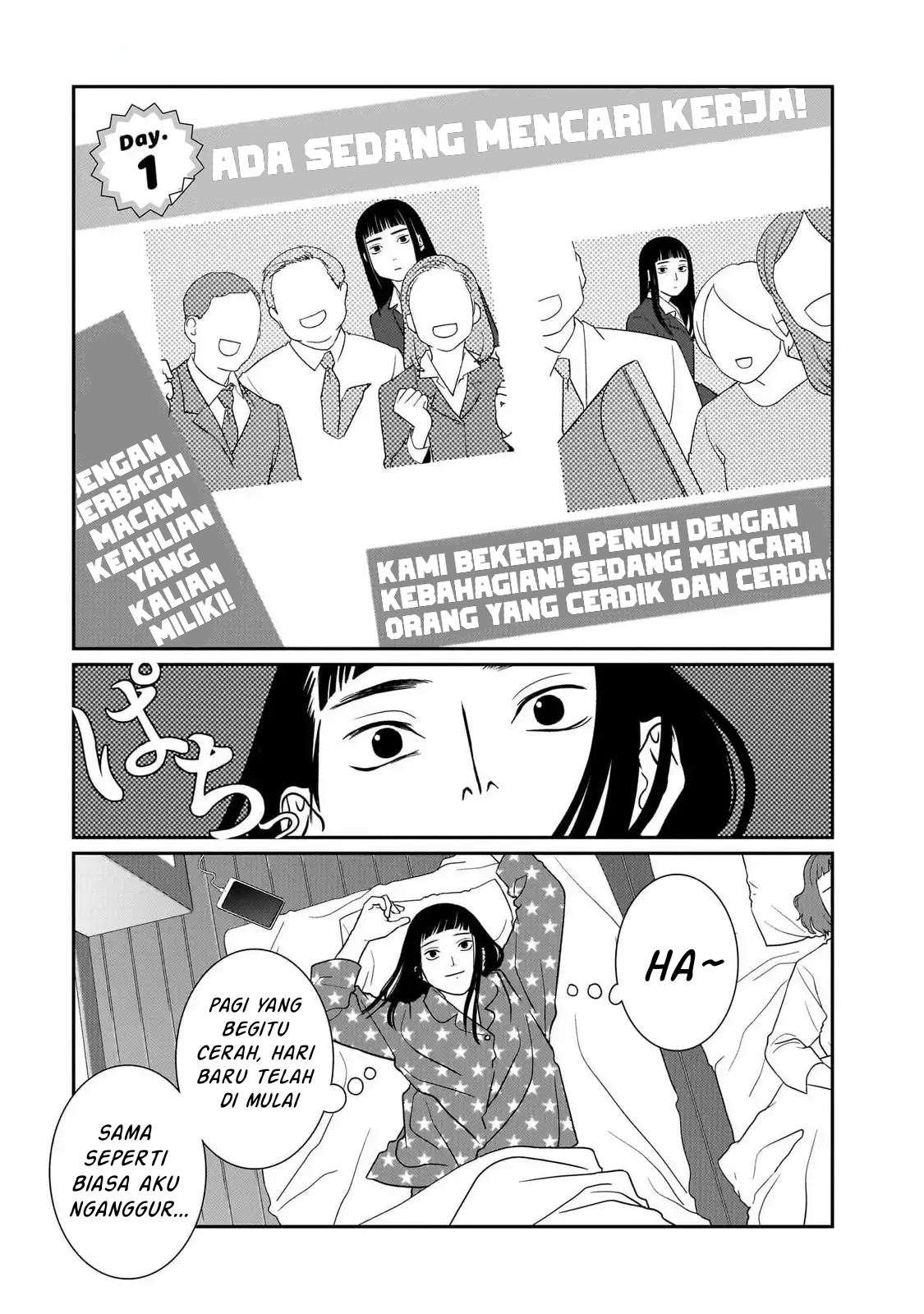 Taaiinai Nouryoku 第2页