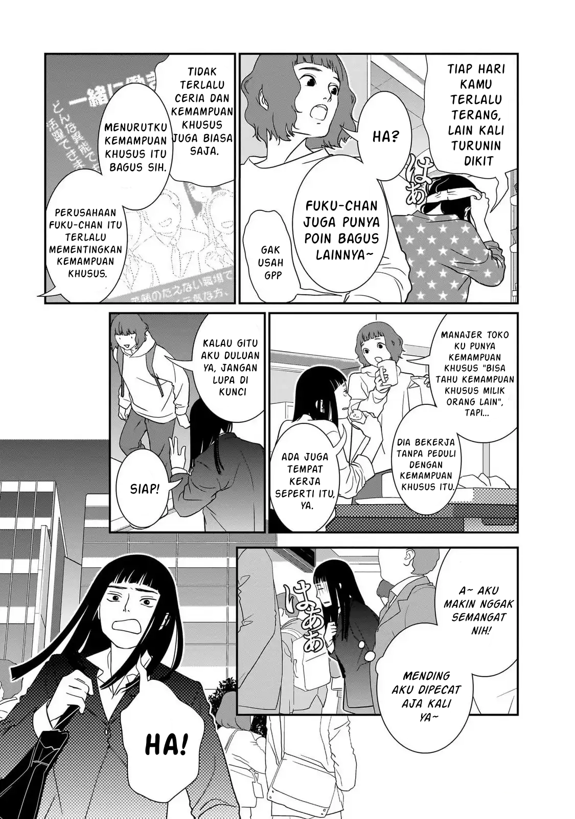 Taaiinai Nouryoku 第4页