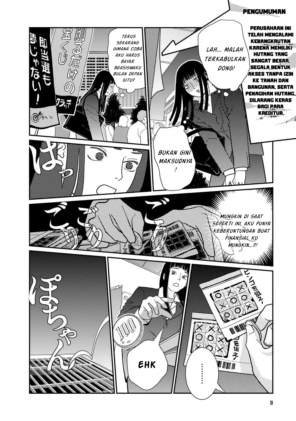 Taaiinai Nouryoku 第5页