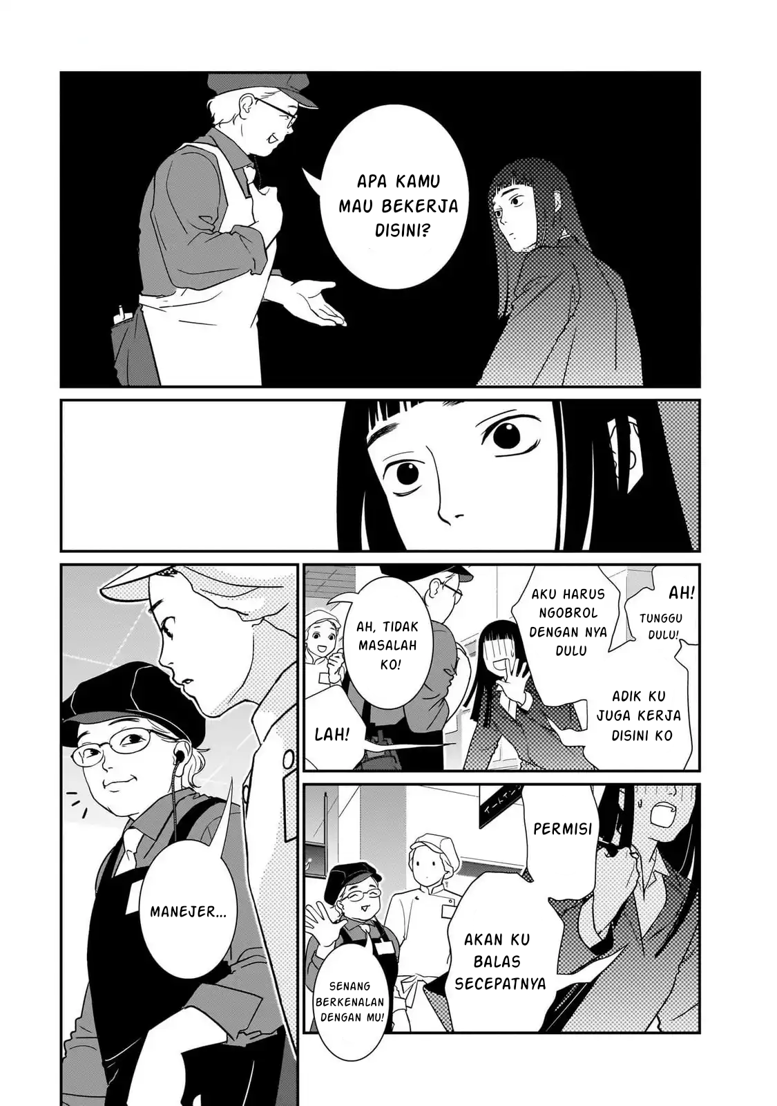 Taaiinai Nouryoku 第8页