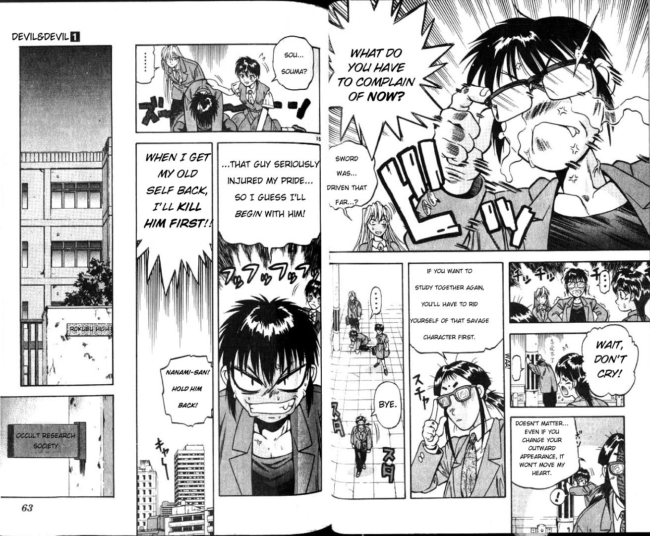 Devil Devil Soulmate 第9页