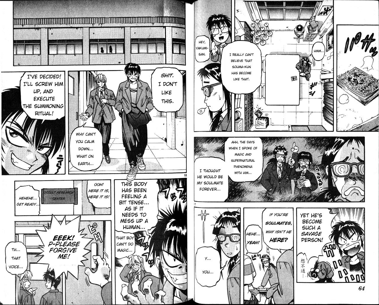 Devil Devil Soulmate 第10页