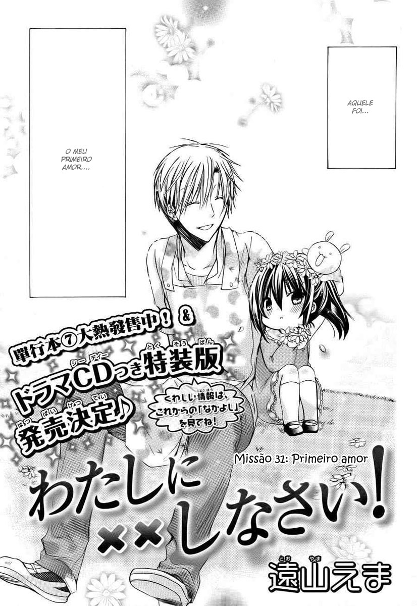 Missions of Love Primeiro Amor 第1页