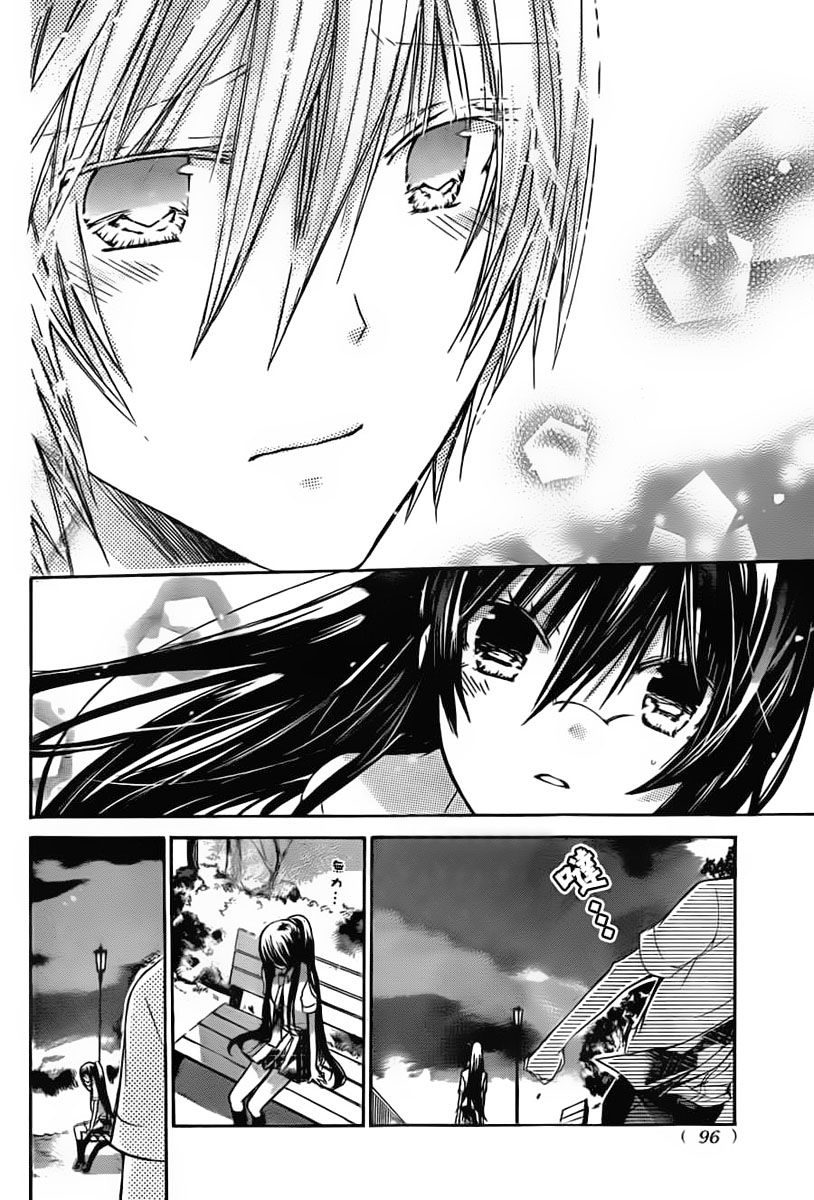 Missions of Love Primeiro Amor 第24页