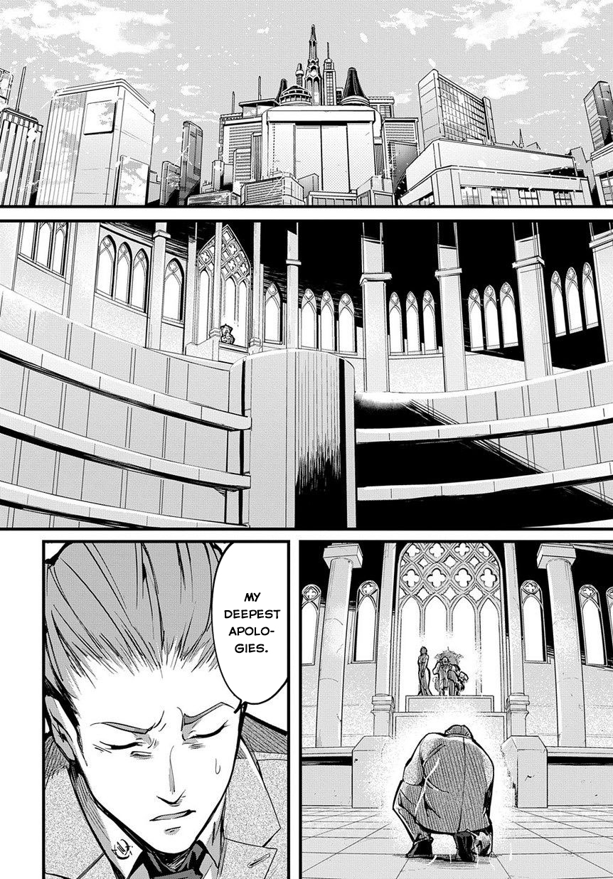 Hametsu no Oukoku Hellfire 第12页