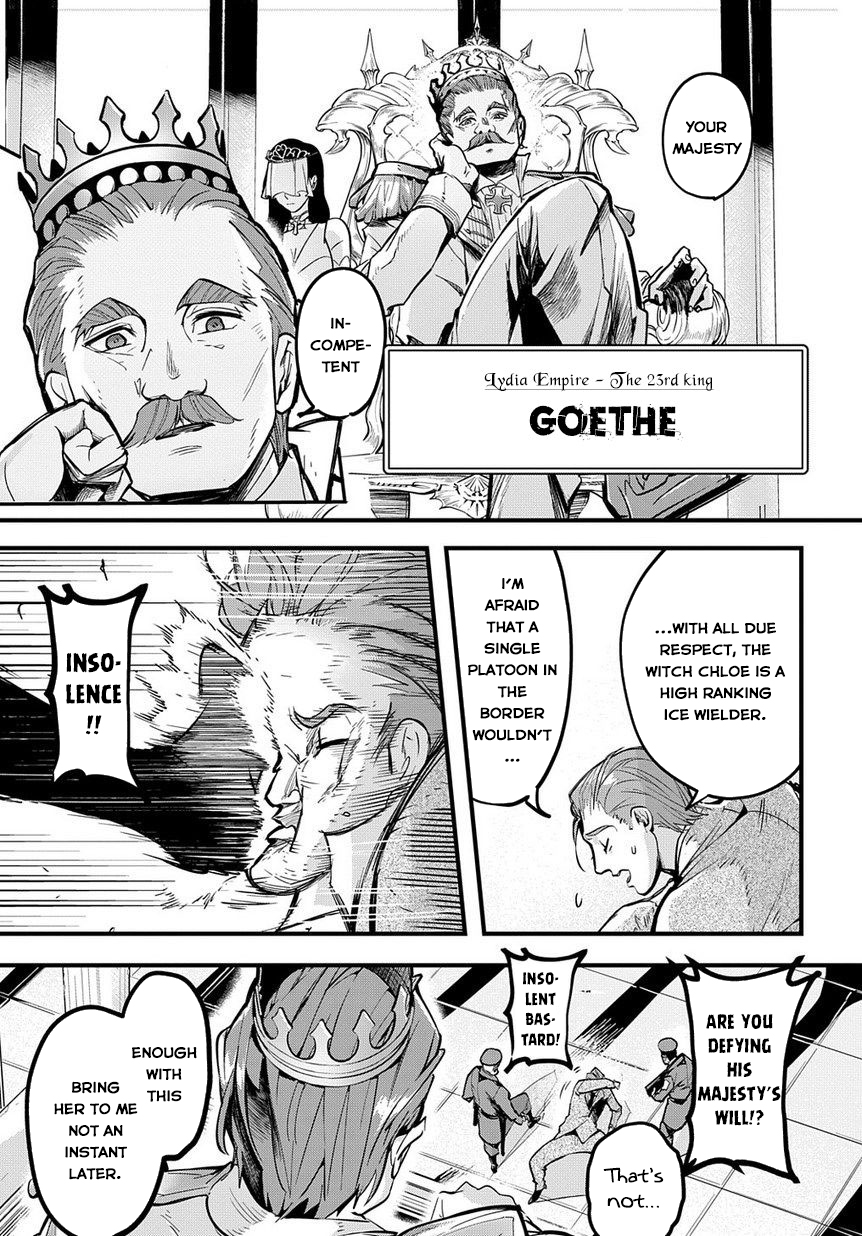 Hametsu no Oukoku Hellfire 第13页