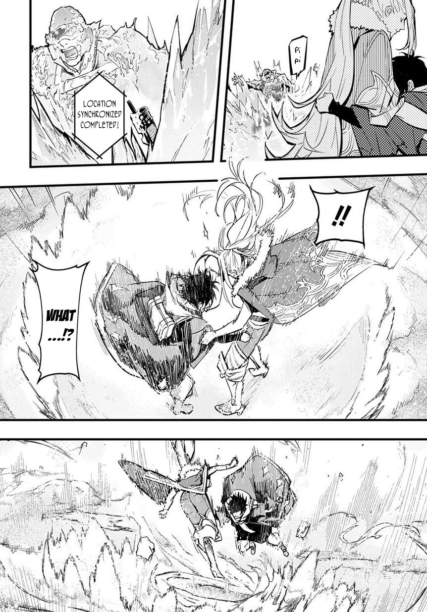 Hametsu no Oukoku Hellfire 第20页