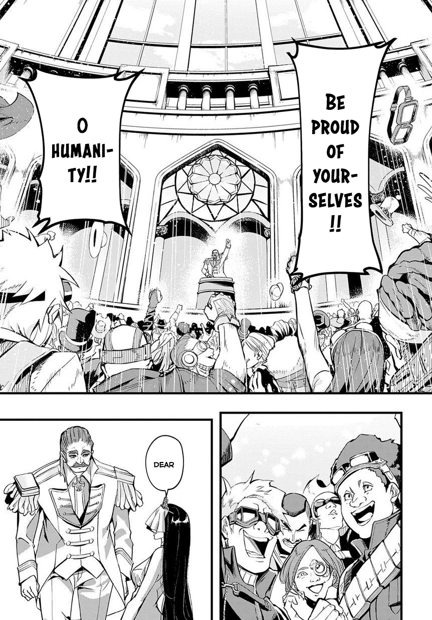 Hametsu no Oukoku Hellfire 第27页
