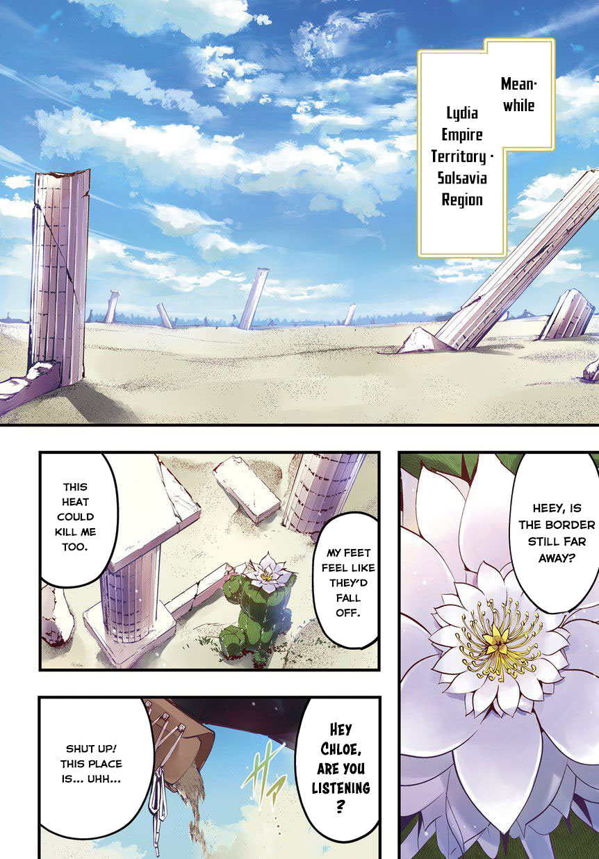Hametsu no Oukoku Hellfire 第4页