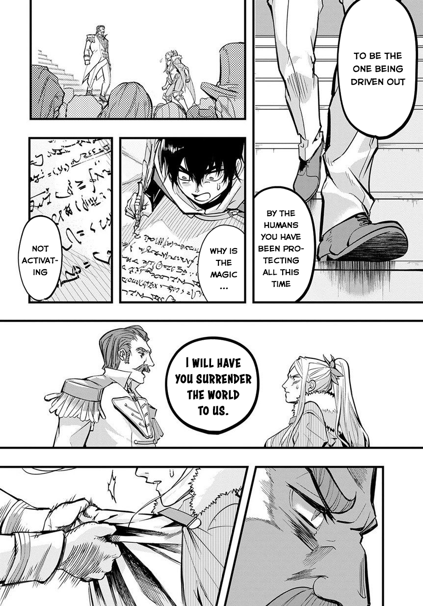 Hametsu no Oukoku Hellfire 第36页