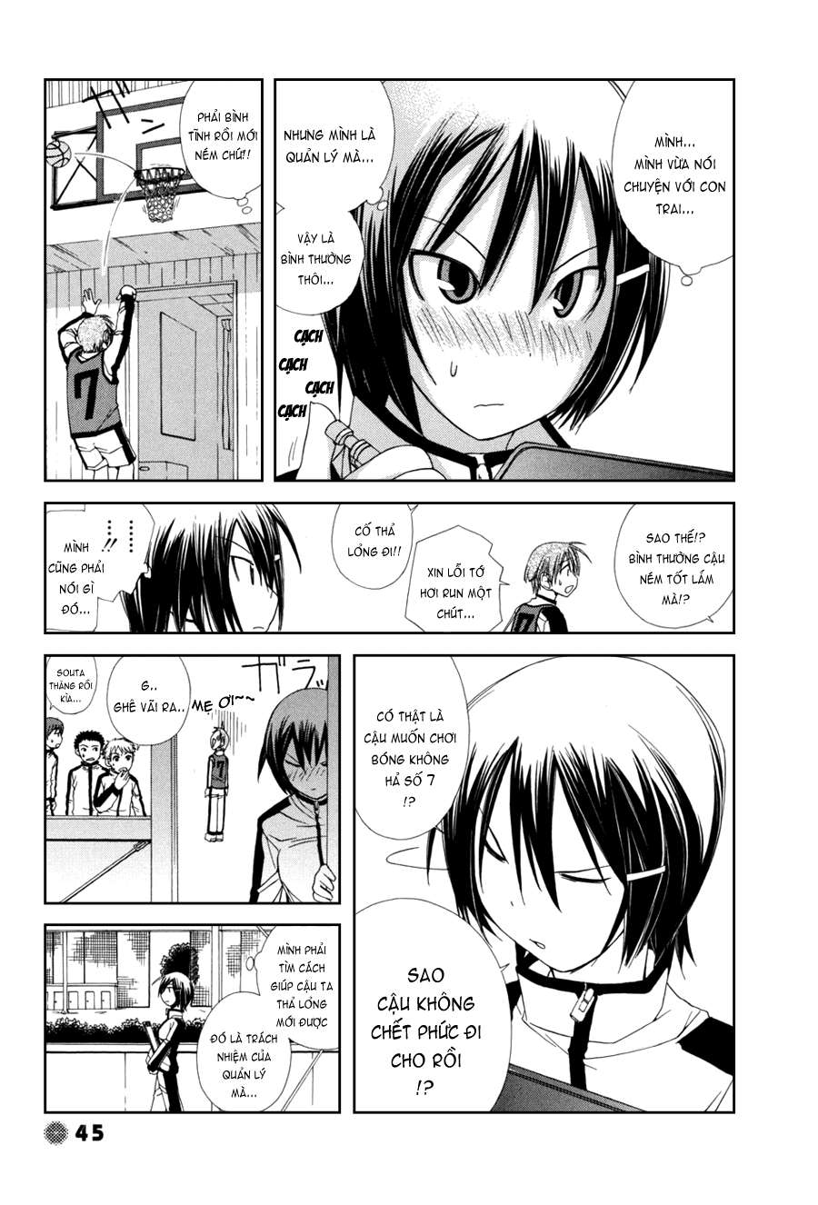 14 Juicy Vol. 1 Ch. 5 第3页