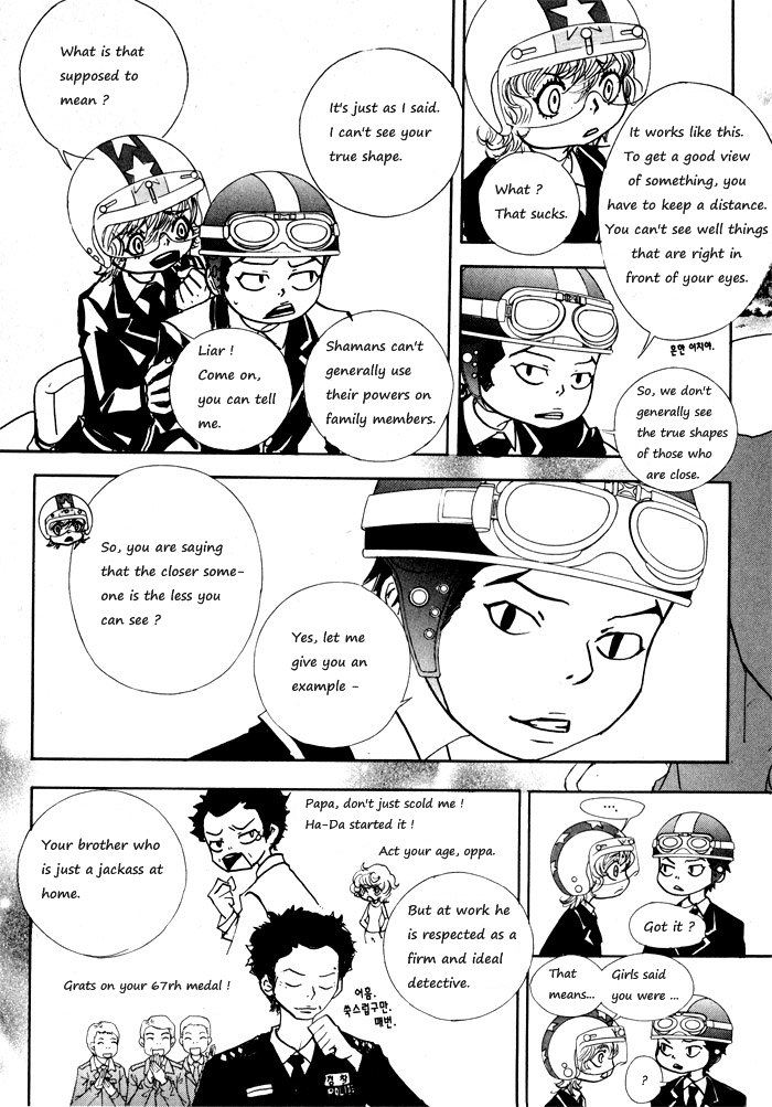 Hannune Banhada! Season 1 Vol. 1 Ch. 2 第12页