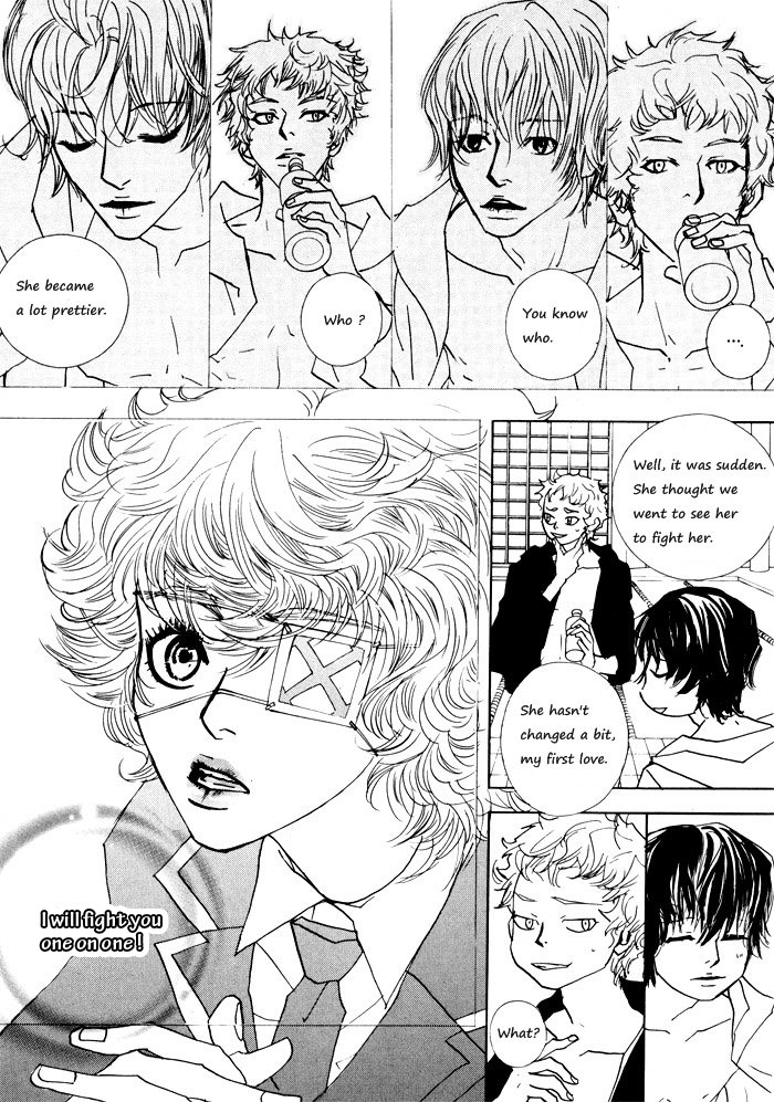 Hannune Banhada! Season 1 Vol. 1 Ch. 2 第16页