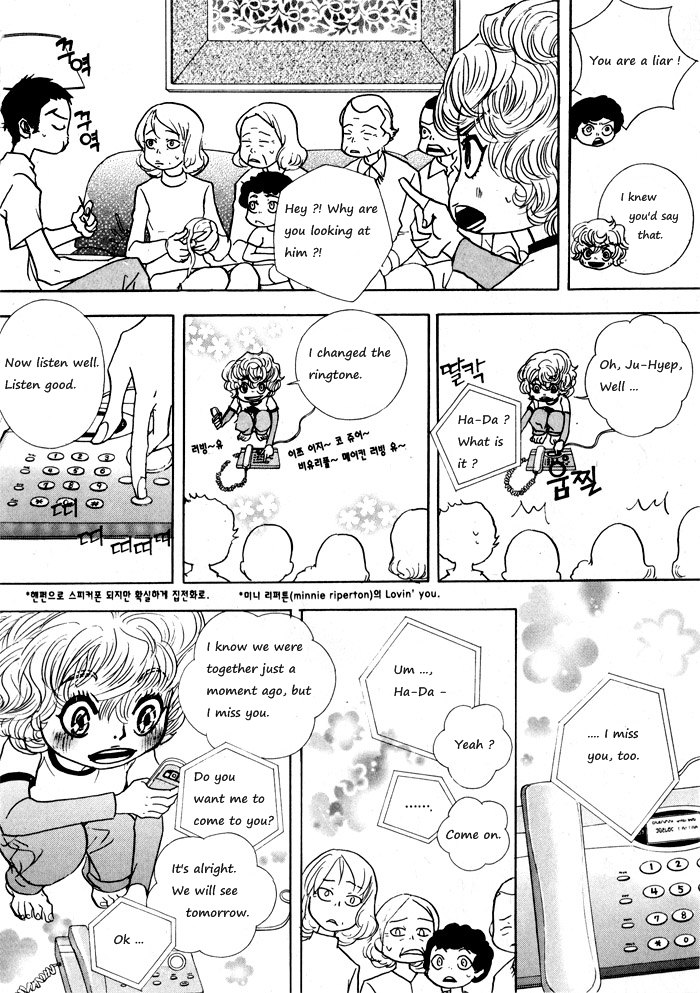 Hannune Banhada! Season 1 Vol. 1 Ch. 2 第43页
