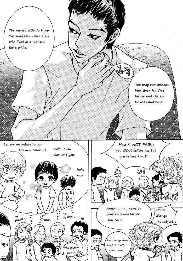 Hannune Banhada! Season 1 Vol. 1 Ch. 2 第46页
