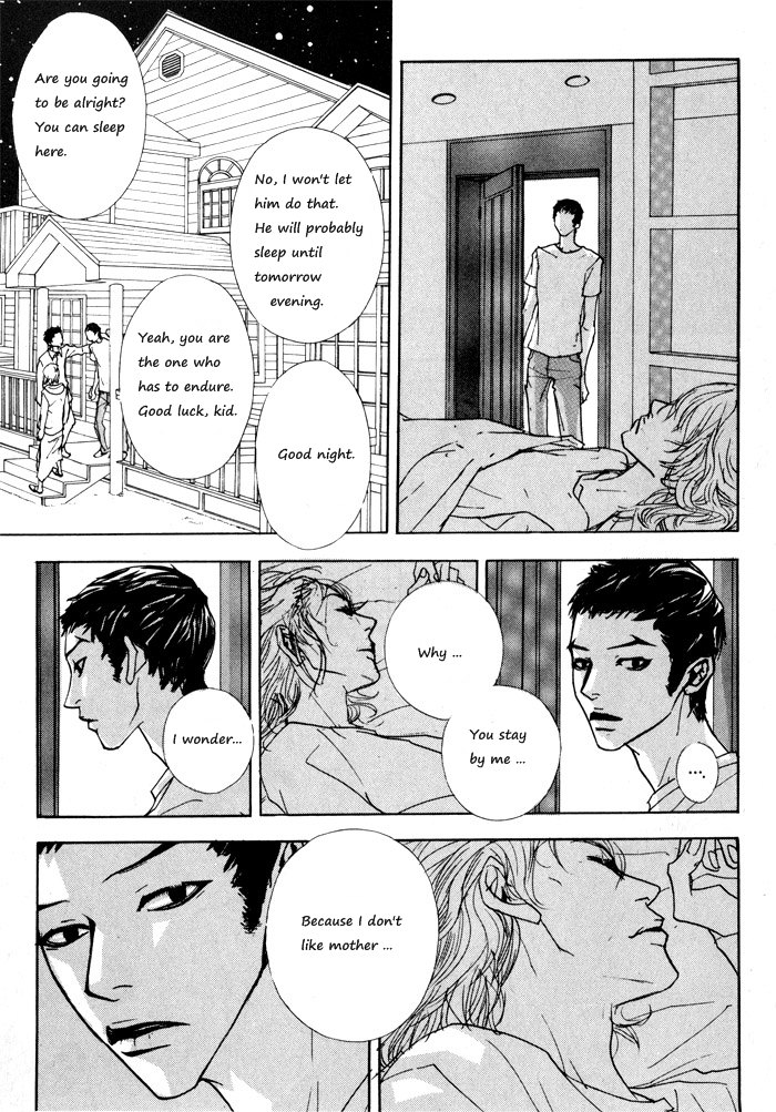 Hannune Banhada! Season 1 Vol. 1 Ch. 2 第54页