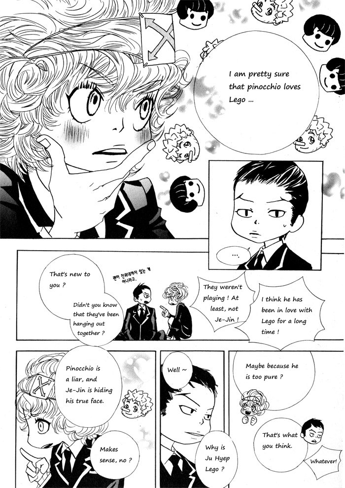 Hannune Banhada! Season 1 Vol. 1 Ch. 2 第63页