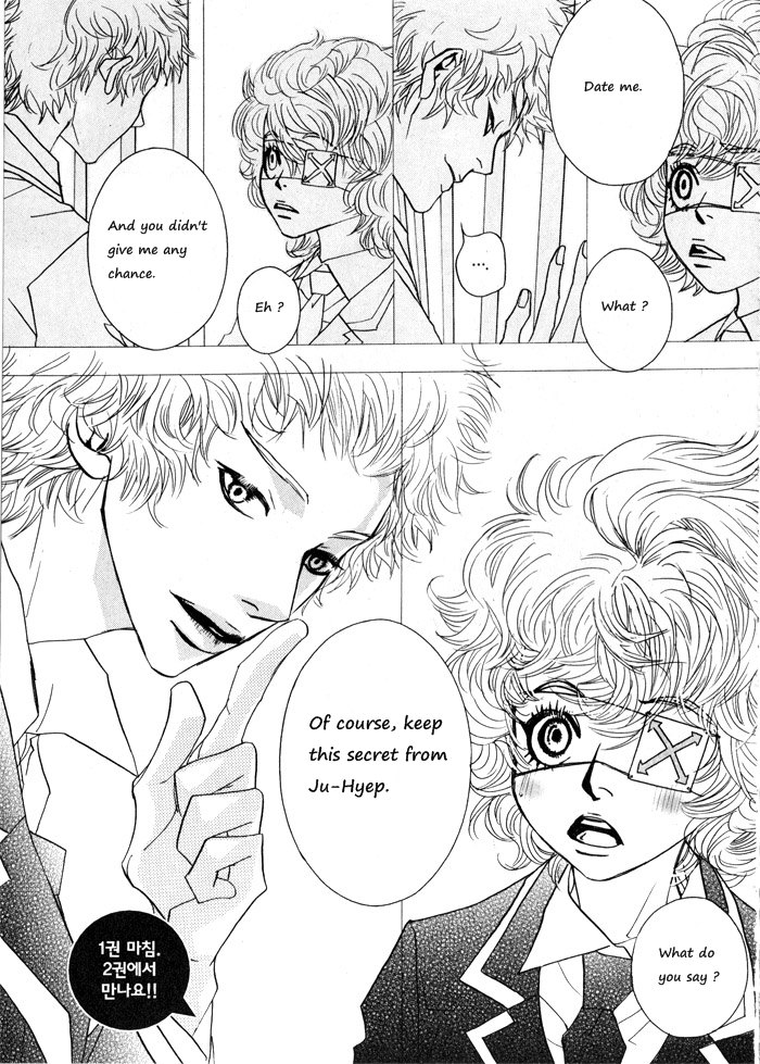 Hannune Banhada! Season 1 Vol. 1 Ch. 2 第66页