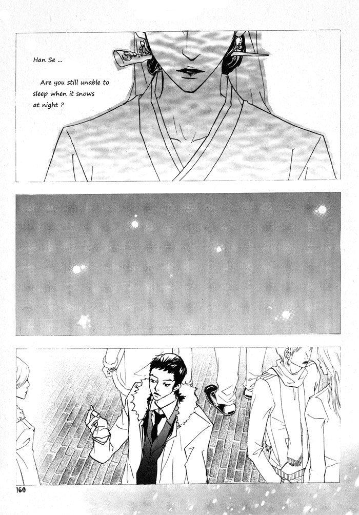 Hannune Banhada! Season 1 Vol. 1 Ch. 2 第68页
